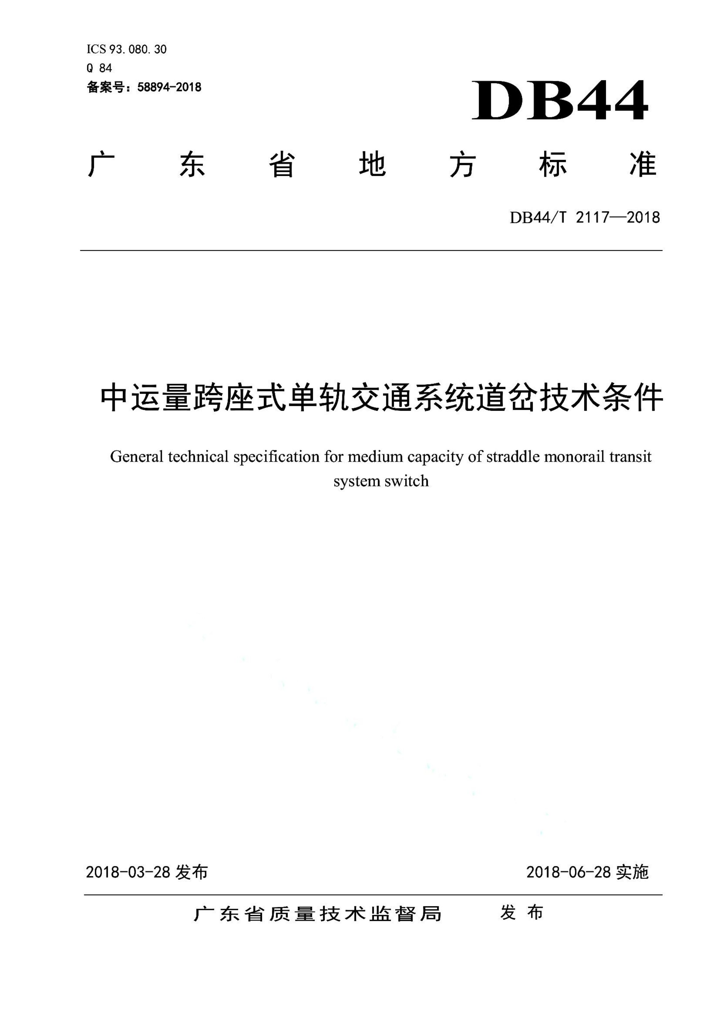 资源详情图